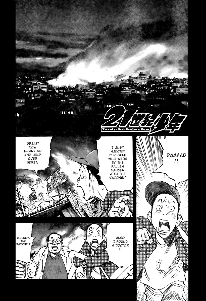 Read 21st Century Boys Chapter 3 Online