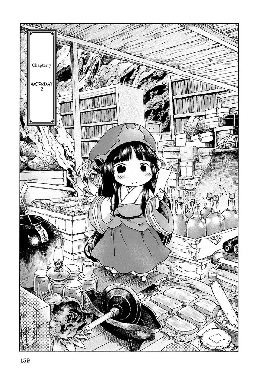 Read Hakumei to Mikochi Chapter 7 Online