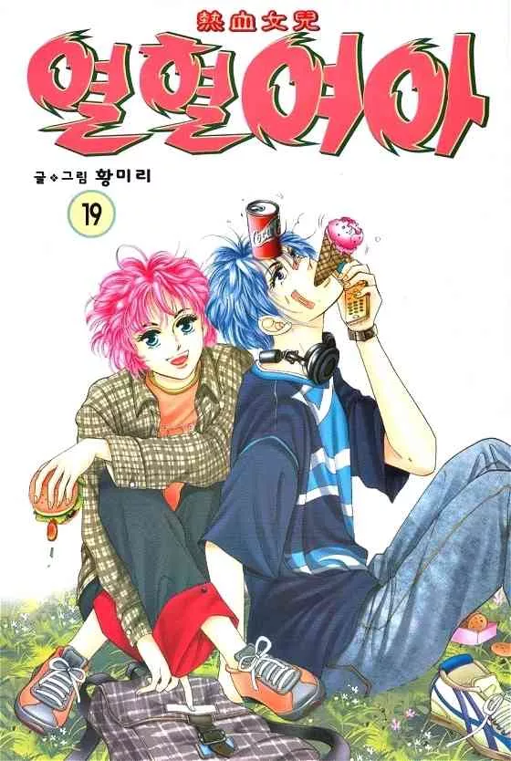 Read Hot Blooded Woman Chapter 136 Online
