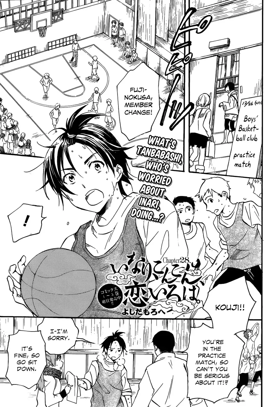 Read Inari, Konkon, Koi Iroha. Chapter 28 Online