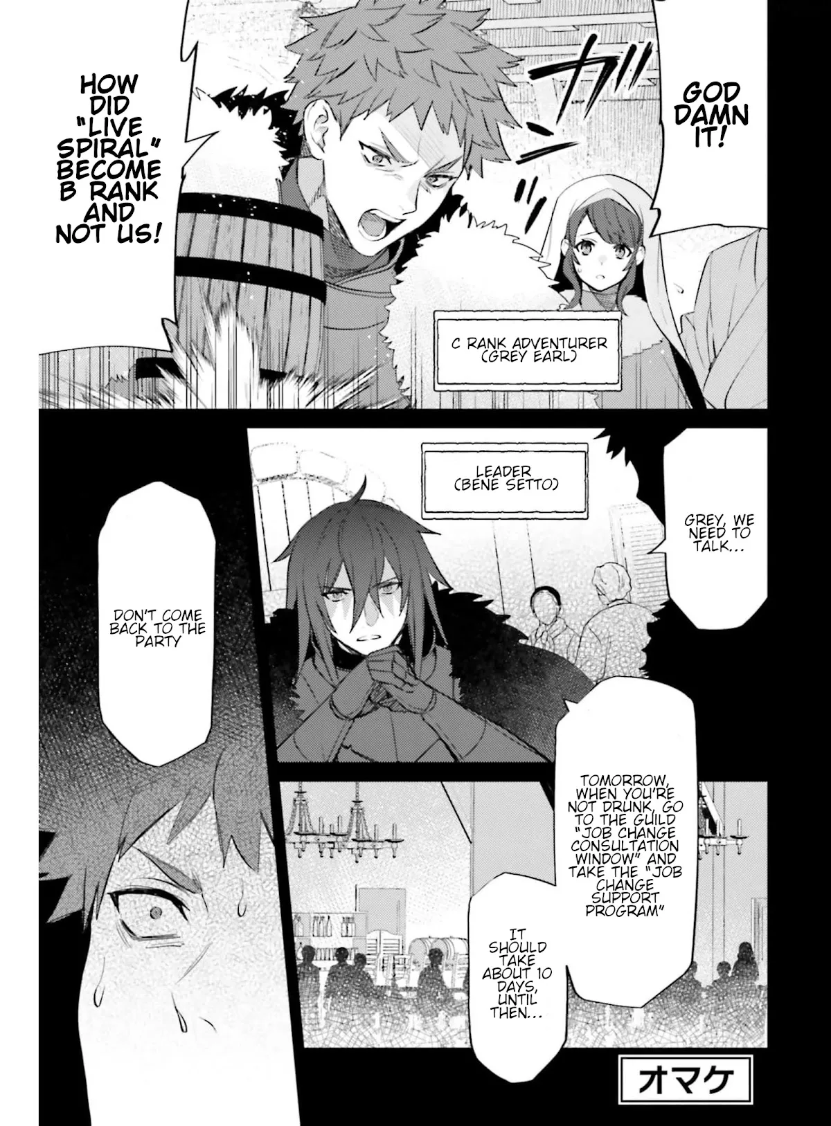 Read Shujinkou ja Nai! Chapter 15.5 - 15.5 Extra Online