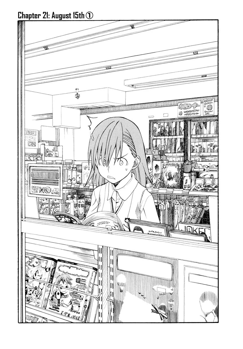 Read To Aru Kagaku no Railgun Chapter 21 - August 15th, Part 1 Online