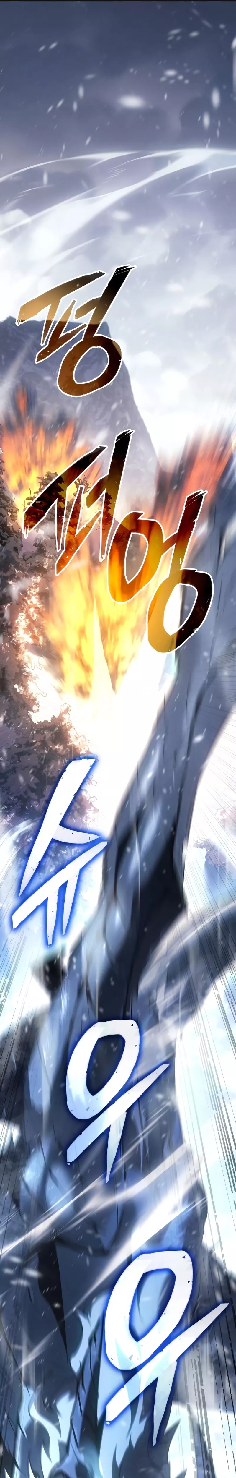 Read Ice Lord Chapter 19 Online