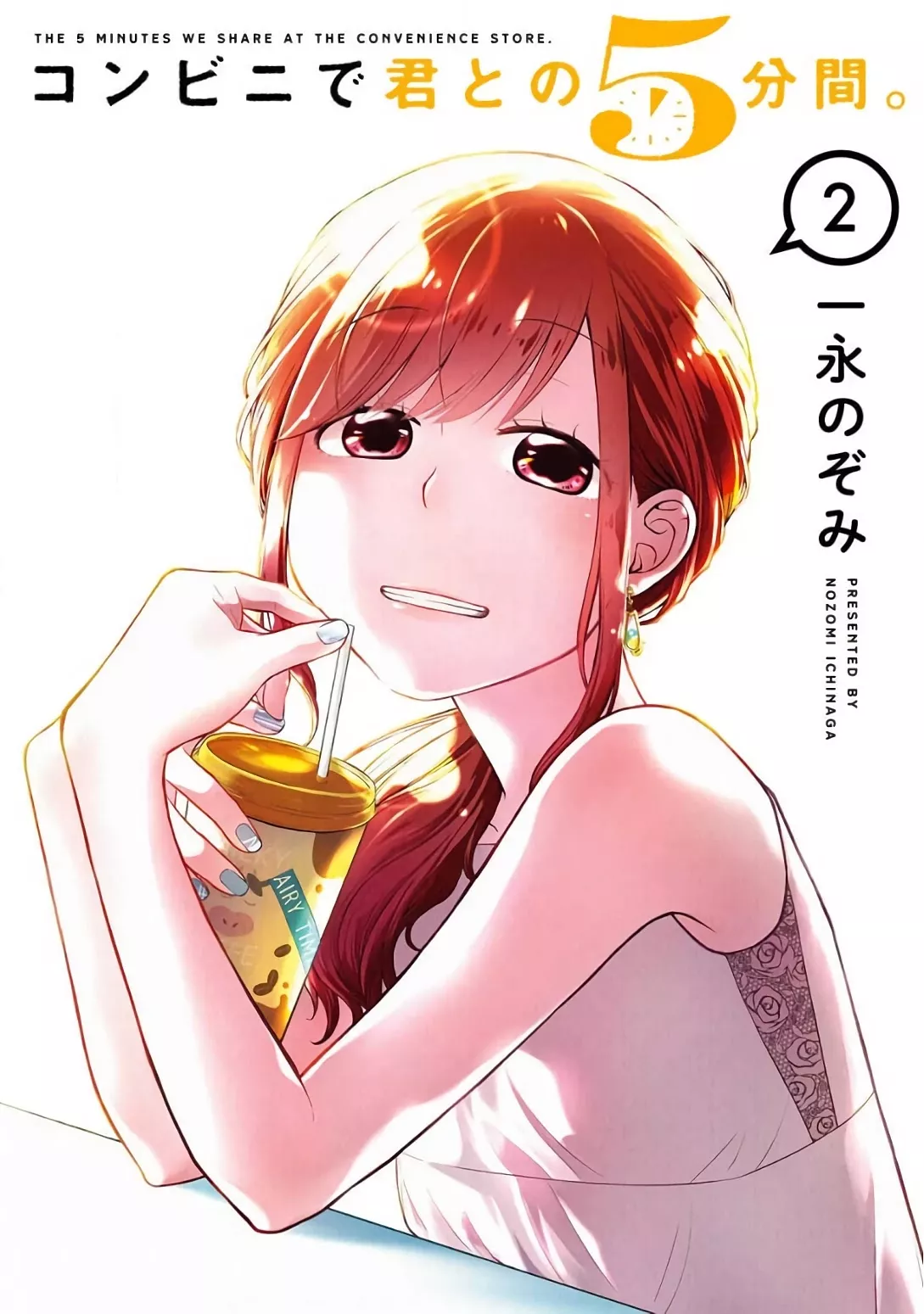 Read 5 Minutes with You at a Convenience Store Chapter 18 Online