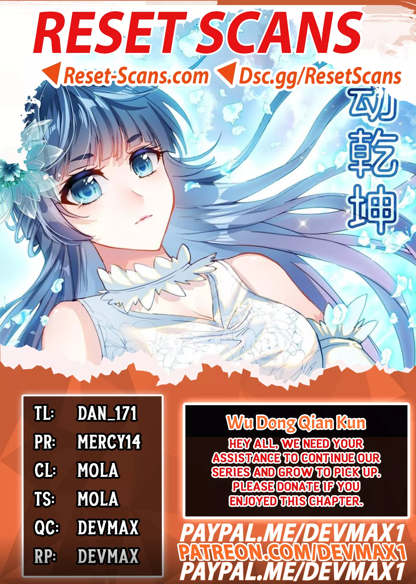 Read Martial Universe Chapter 135 Online