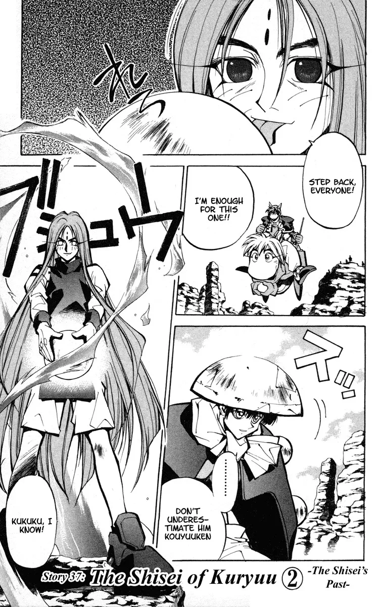 Read Houshin Engi Chapter 37 - The Shisei of Kuryuu ② - The Shisei's Past Online