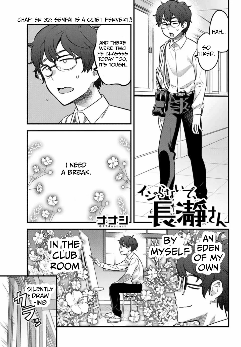 Read Please don’t bully me, Nagatoro Chapter 32 - Senpai is a quiet pervert Online