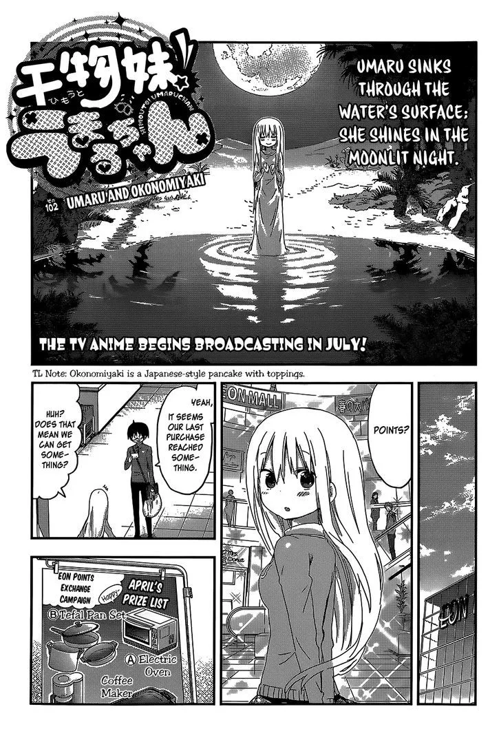 Read Himouto! Umaru-chan Chapter 102 - Umaru and Okonomiyaki Online