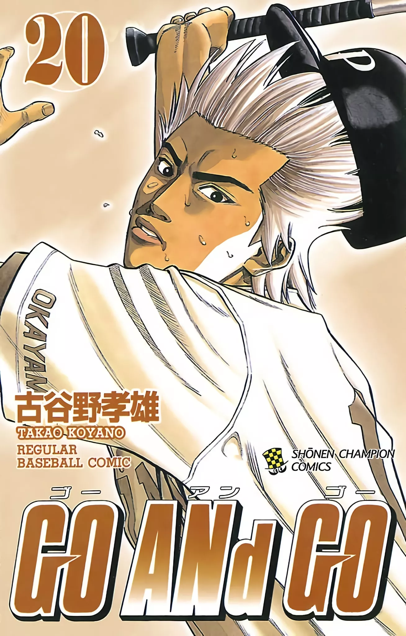 Read GO ANd GO Chapter 91 - BREAKING BALL! Online