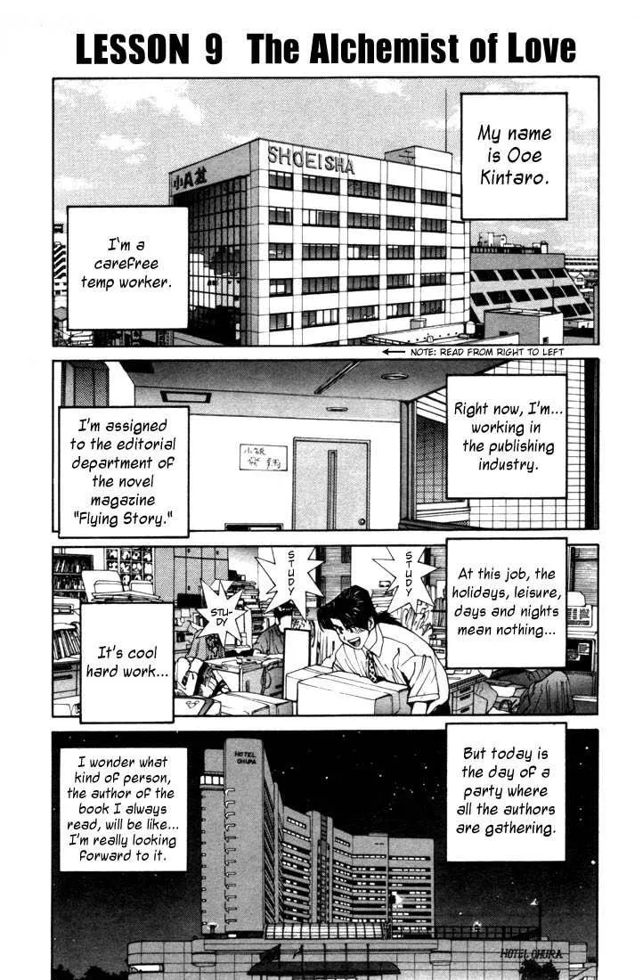 Read Golden Boy Chapter 0.9 - The Alchemy of Love Online