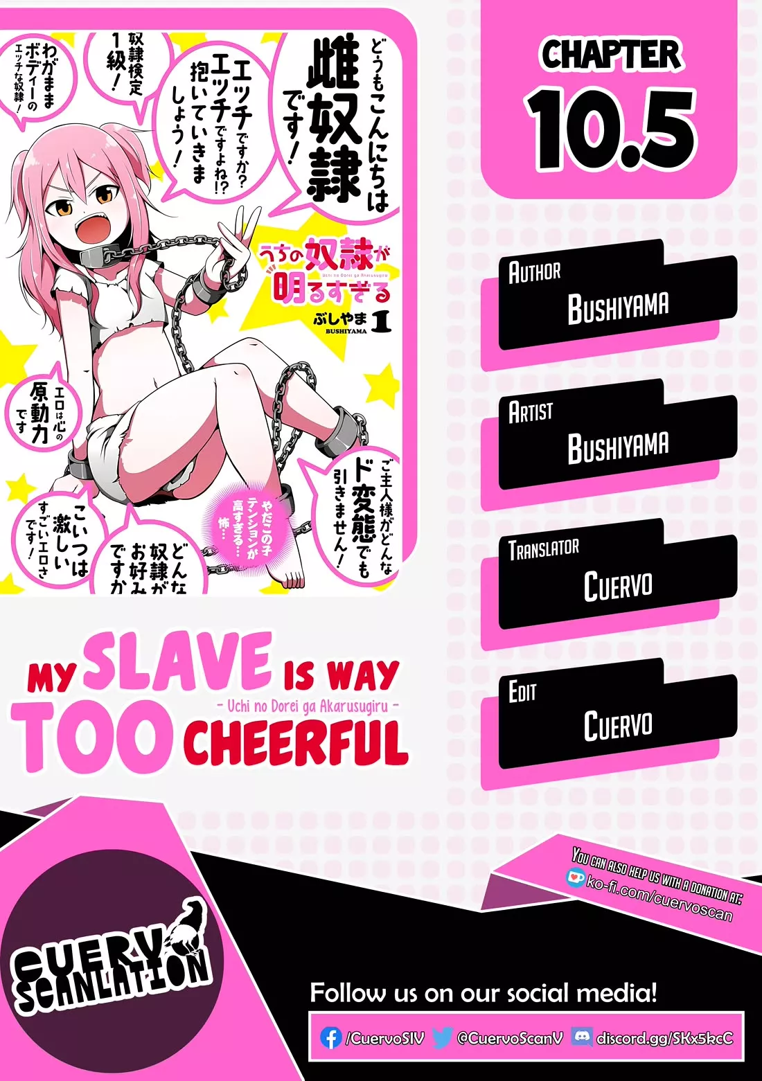 Read Uchi no Dorei ga Akarusugiru Chapter 10.5 - 4-Koma Extras Online