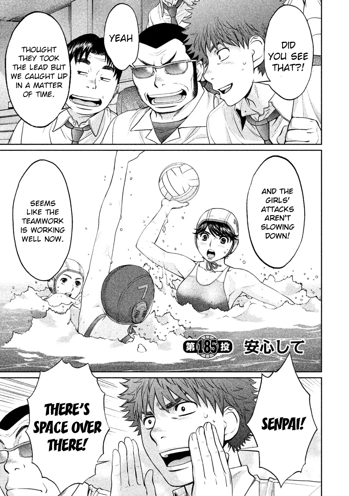 Read Hantsu x Trash Chapter 185 - Relief Online