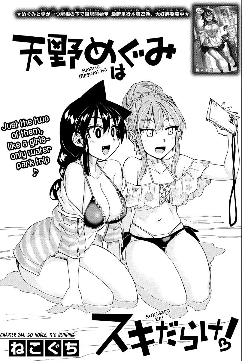 Read Amano Megumi wa Suki Darake! Chapter 244 - So Noble, It's Blinding Online