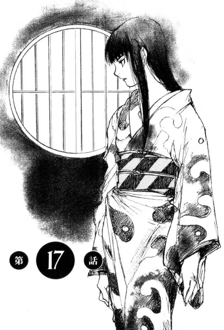 Read Hitsuji no Uta Chapter 17 Online