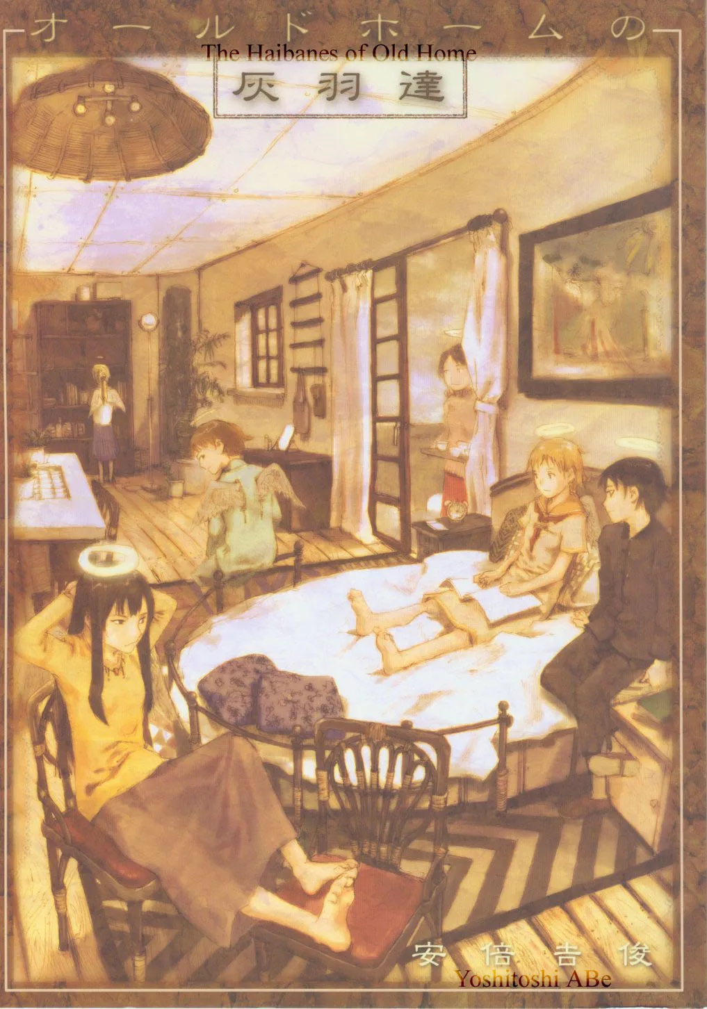 Read Haibane Renmei Chapter 1 Online