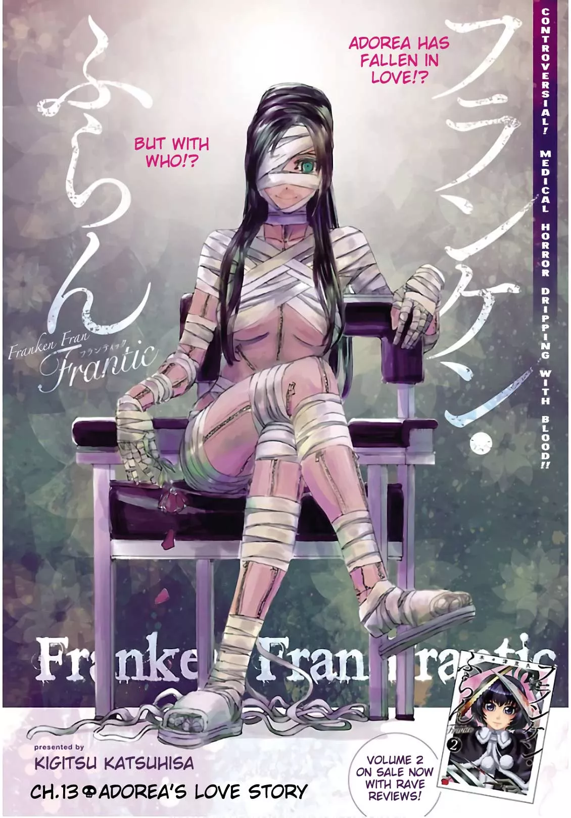 Read Franken Fran Frantic Chapter 13 Online