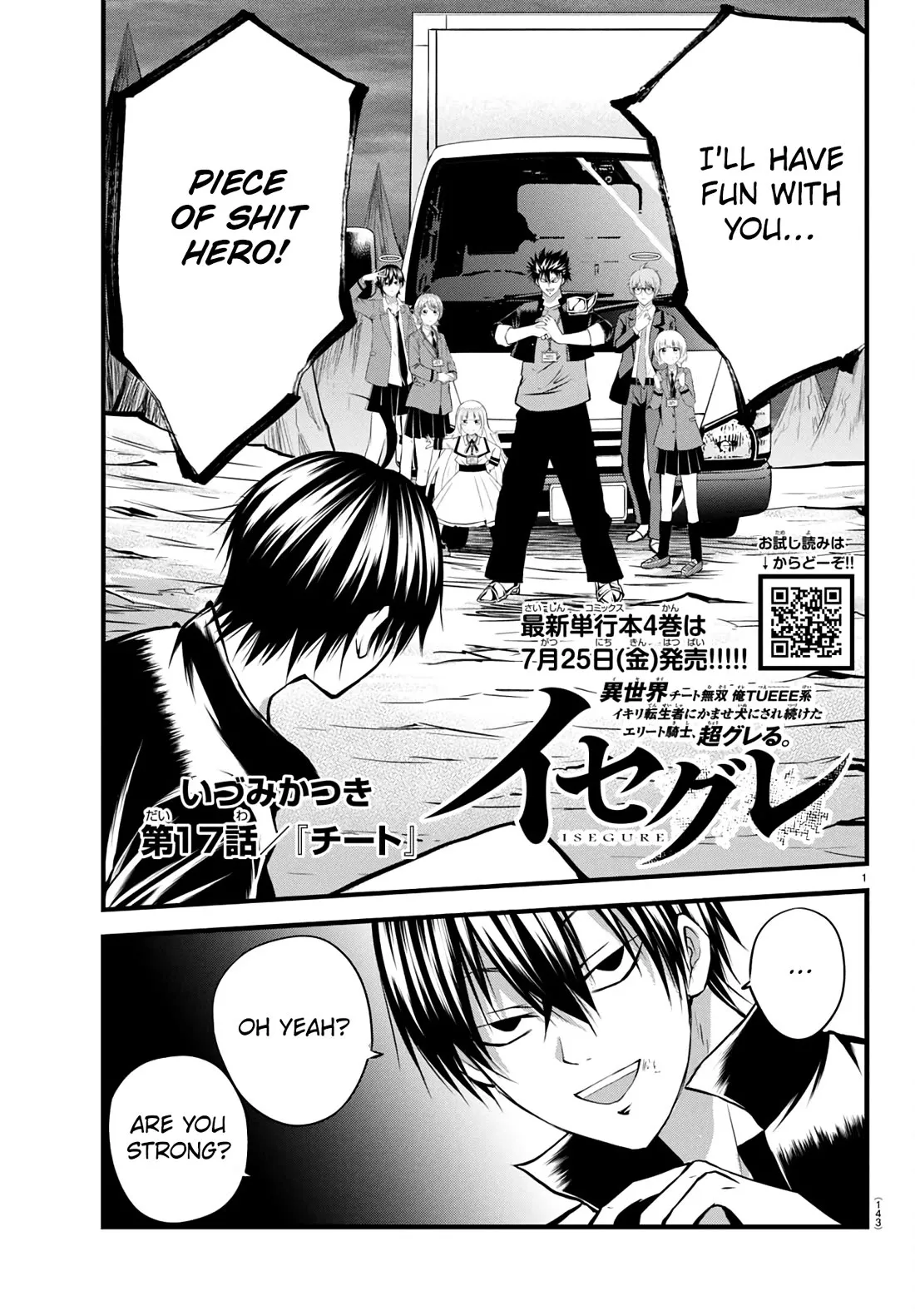 Read Isegure: Isekai Cheat Musou Ore TUEEE-kei Ikiri Tenseisha ni Kamaseinu ni Saretsuzuketa Elite Kishi, Chou Gureru. Chapter 17 - Cheat Online