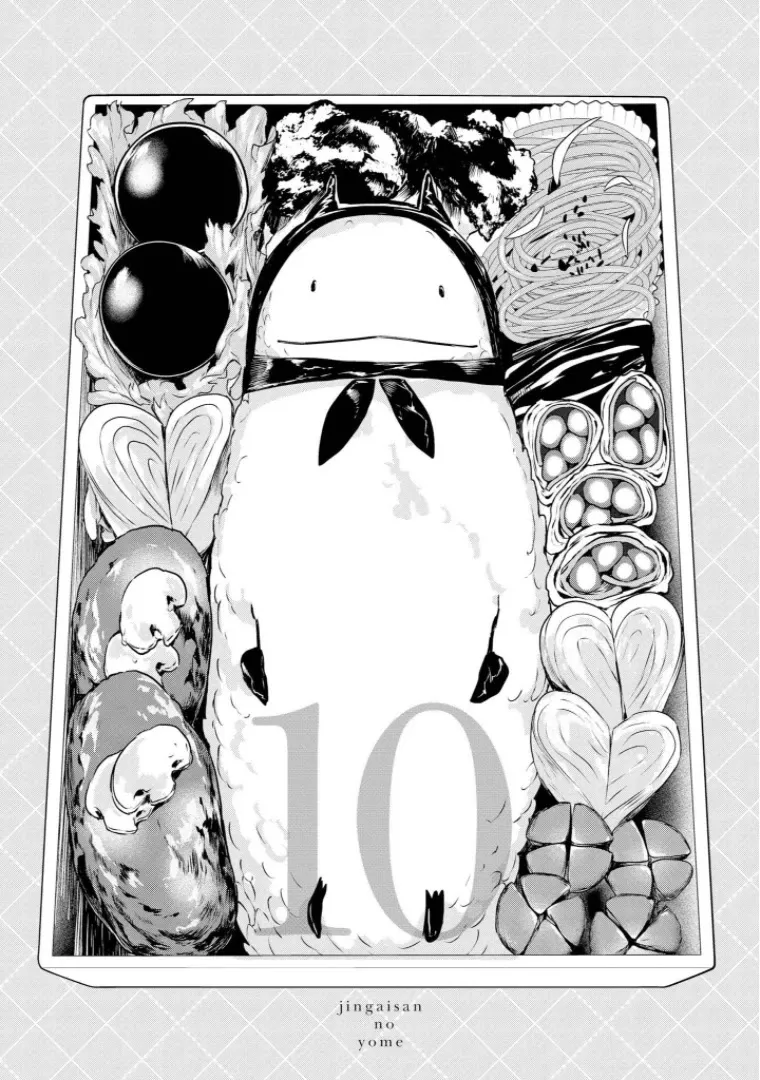 Read Jingai-san no Yome Chapter 10 Online