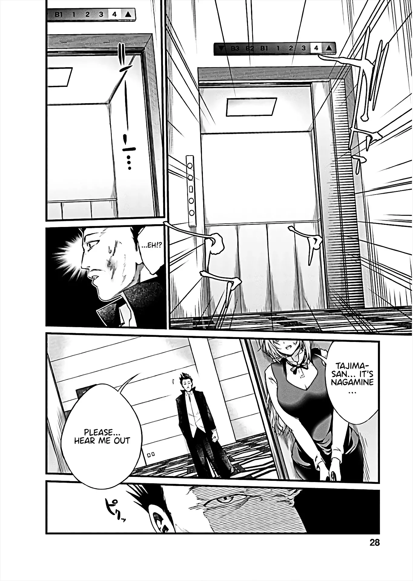 Read Kangoku Jikken Chapter 61 Online