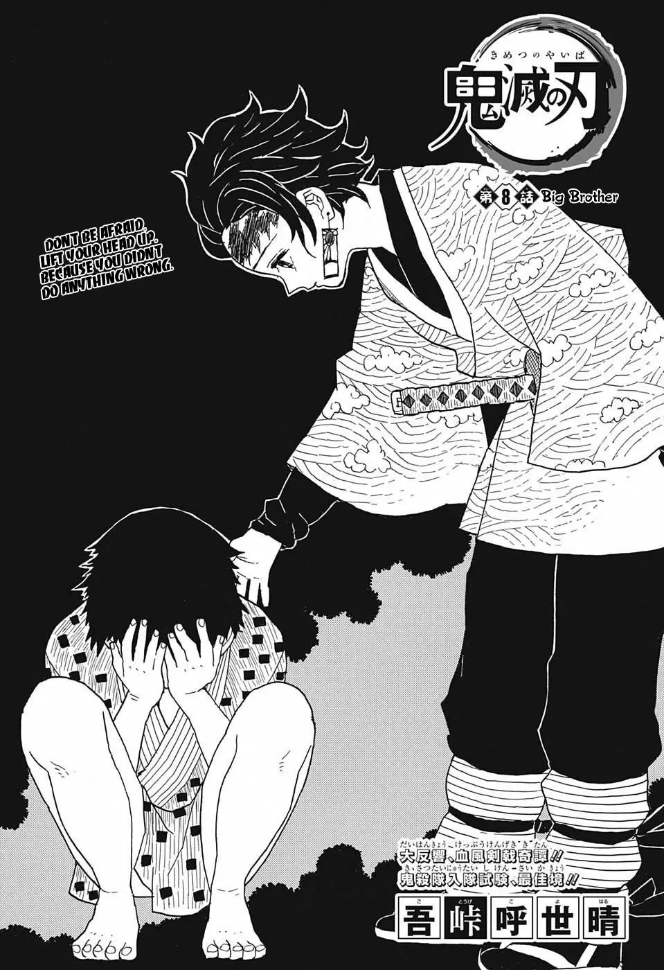 Read Kimetsu no Yaiba Chapter 8 - Big Brother Online