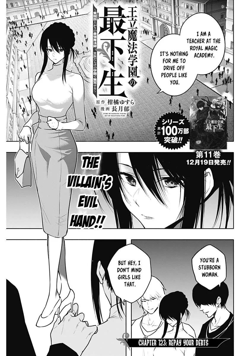 Read Ouritsu Mahou Gakuen no Saikasei ~Hinkongai Agari no Saikyou Mahoushi, Kizoku Darake no Gakuen de Musou Suru~ Chapter 123 Online