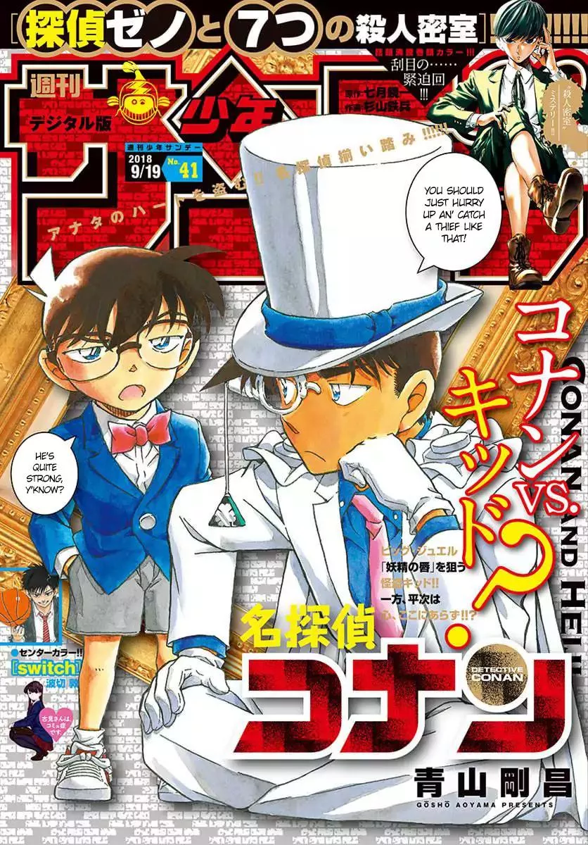 Read Detective Conan Chapter 1019 Online