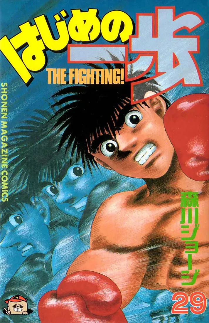 Read Hajime no Ippo Chapter 251 - Pulse Online