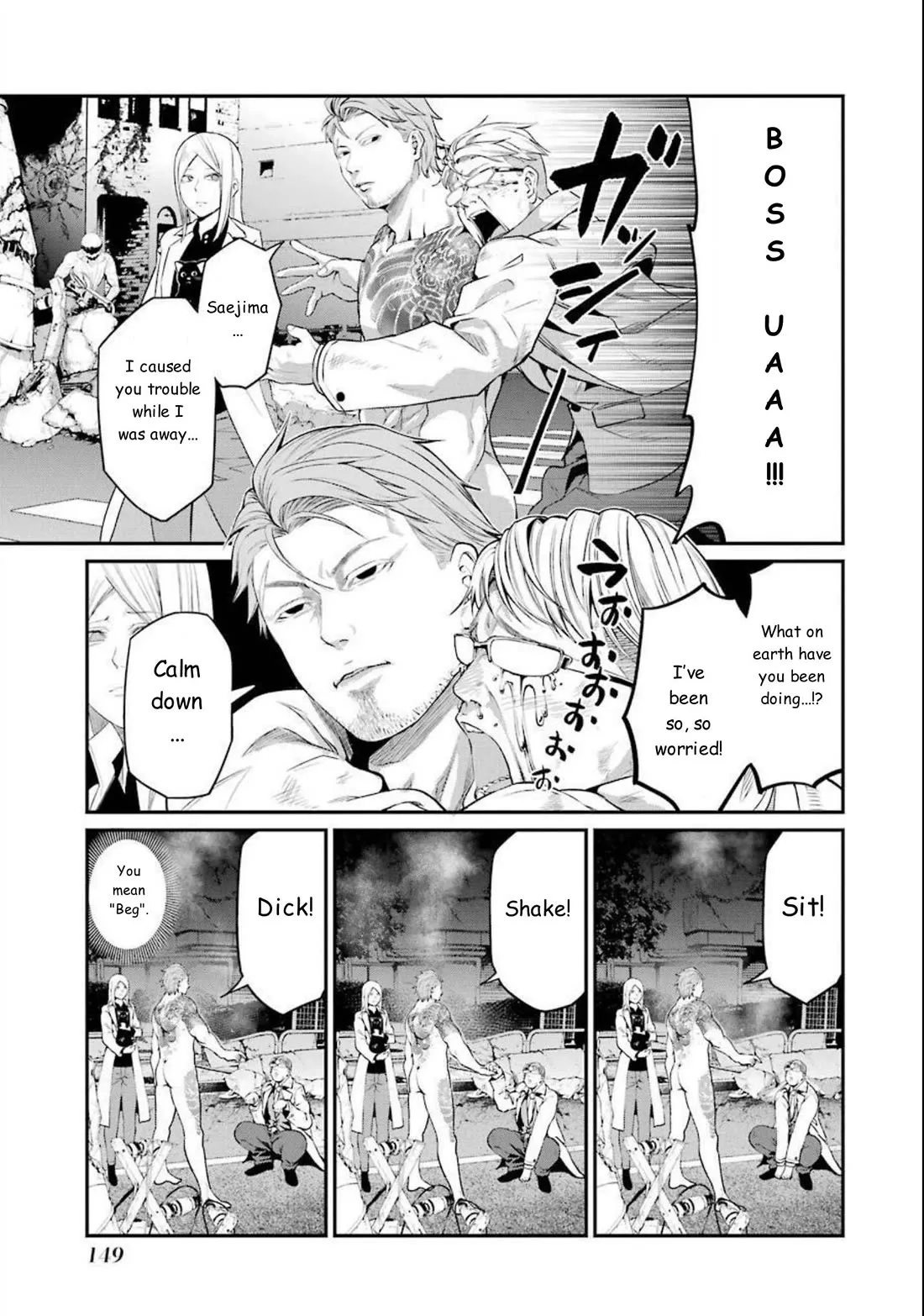Read Gokudou Parasites Chapter 46 - Expansion Rate and Firmness Are Key Online