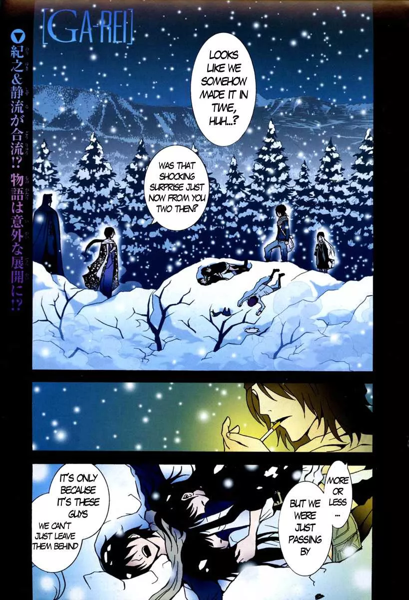 Read Ga-Rei Chapter 45 - Reunion and the Snow Wars Online