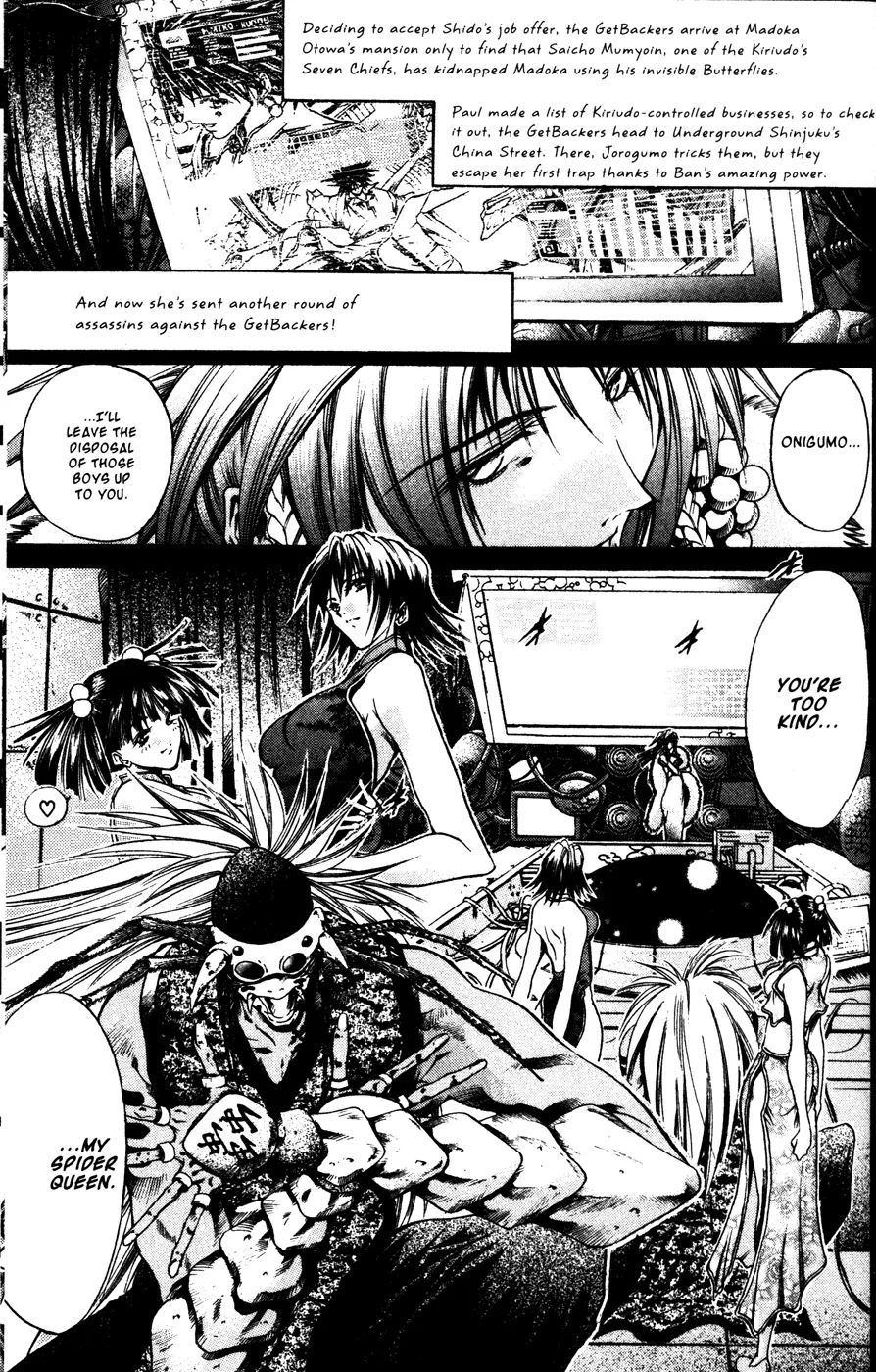 Read Get Backers Chapter 170 - Act X: The Eternal Bond (9): In The Spider's Nest Online