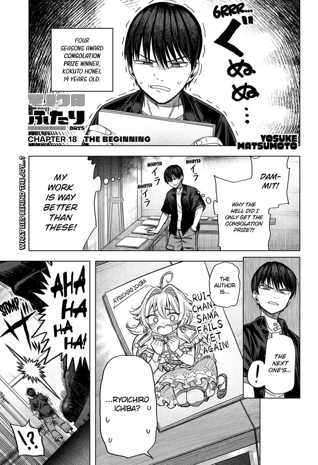 Read Monochrome Days Chapter 18 Online