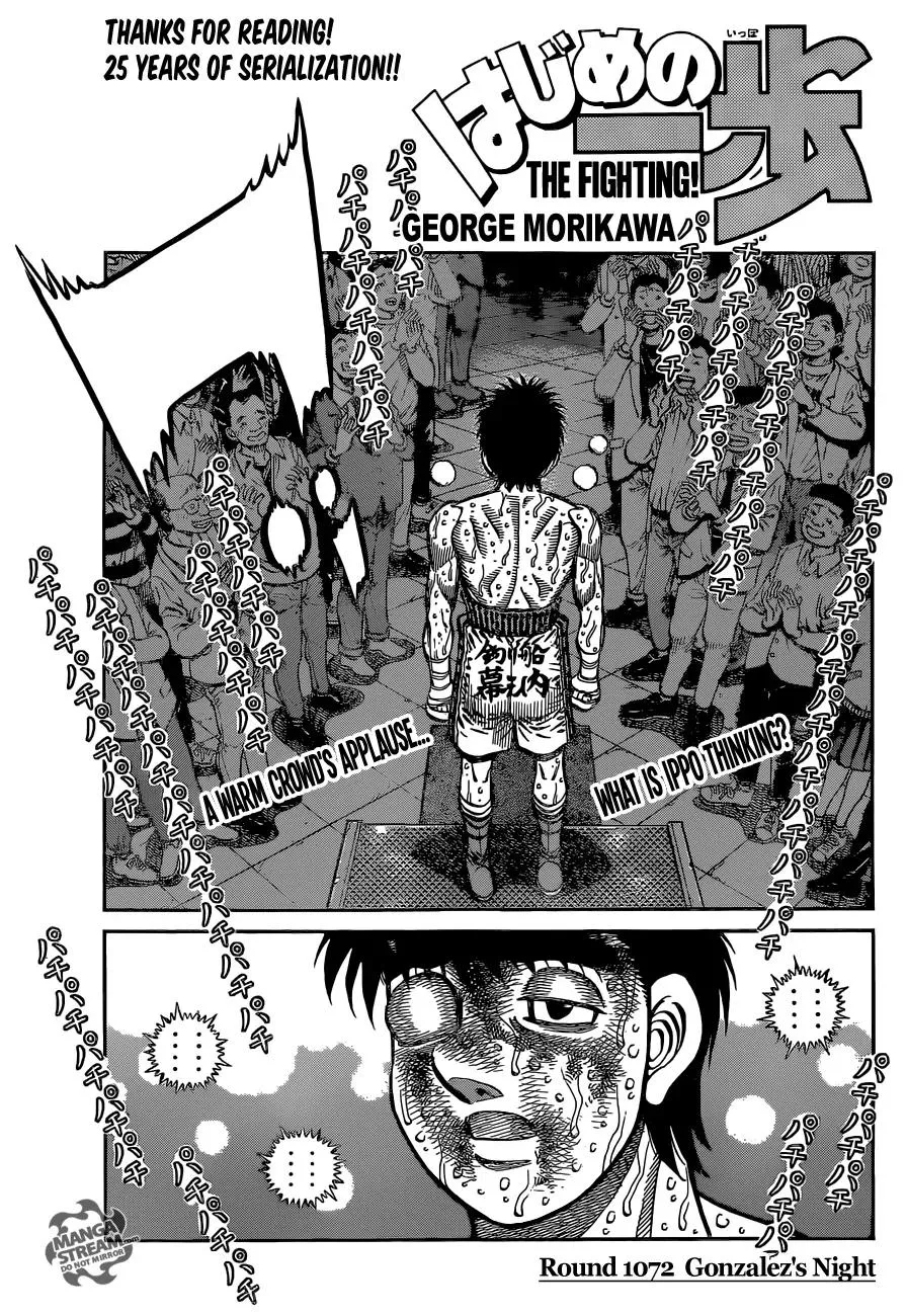 Read Hajime no Ippo Chapter 1072 - Gonzalez's Night Online