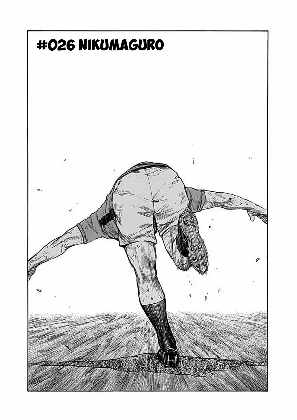 Read Fulldrum Chapter 26 - Nikumaguro Online
