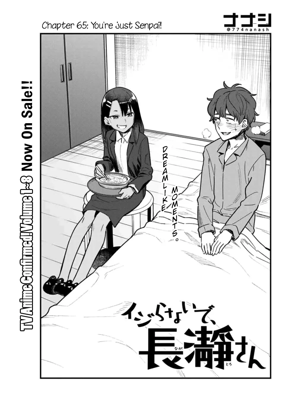 Read Please don’t bully me, Nagatoro Chapter 66 - You're just senpai! Online