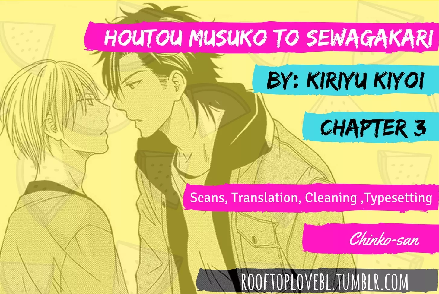 Read Houtou Musuko to Sewagakari Chapter 3 Online