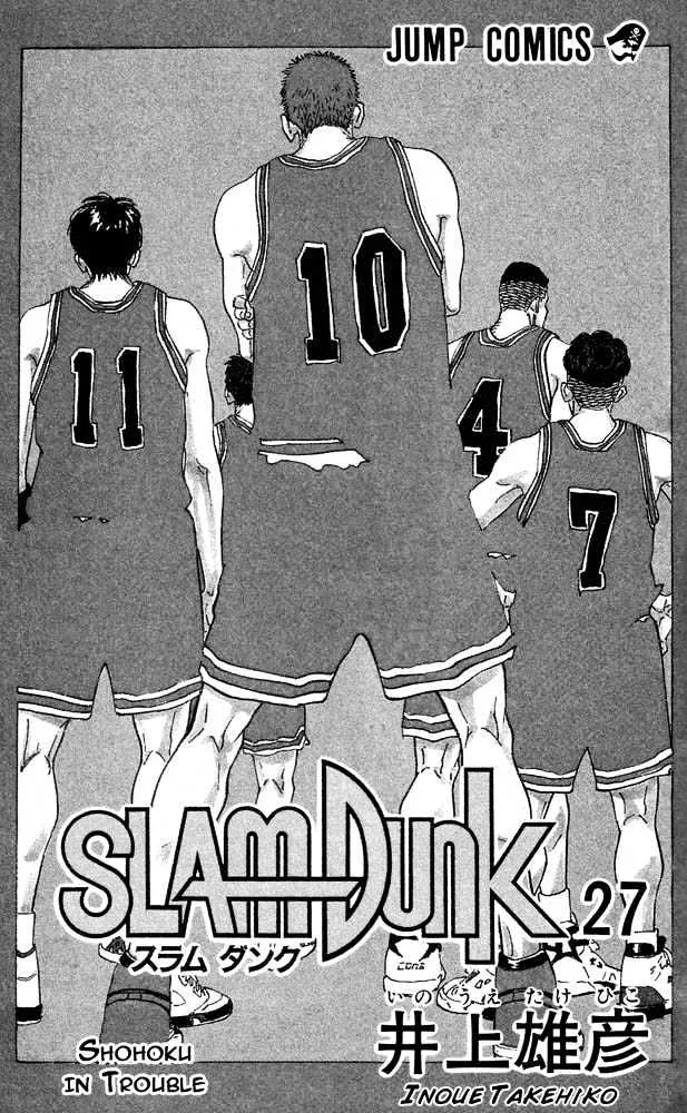 Read Slam Dunk Chapter 234 - Shohoku in Trouble Online