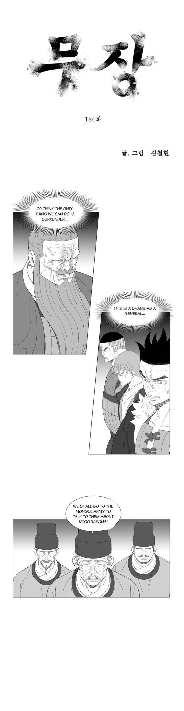 Read Mujang Chapter 184 Online