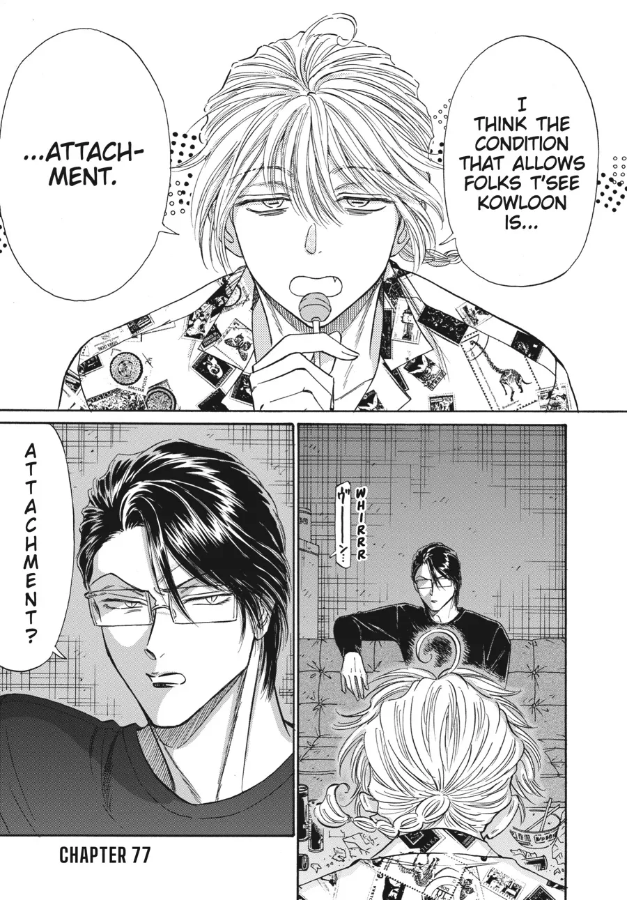 Read Kowloon Generic Romance Chapter 77 Online
