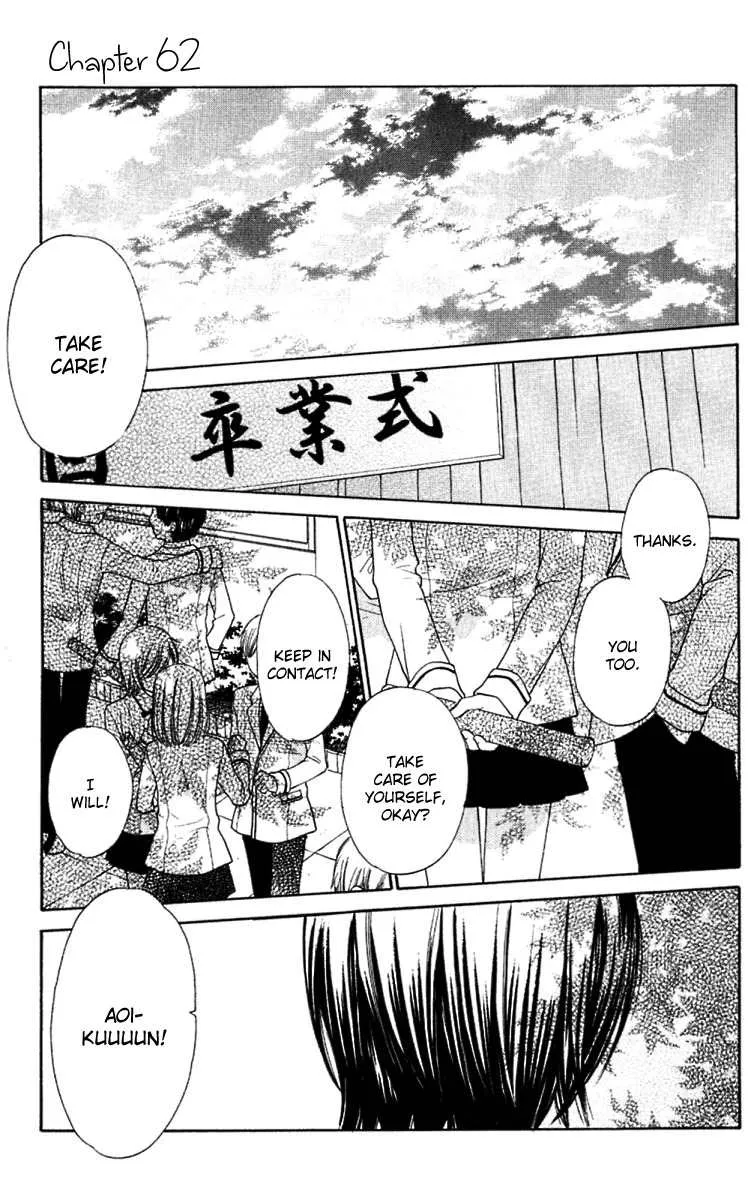 Read Hoshi wa Utau Chapter 62 Online