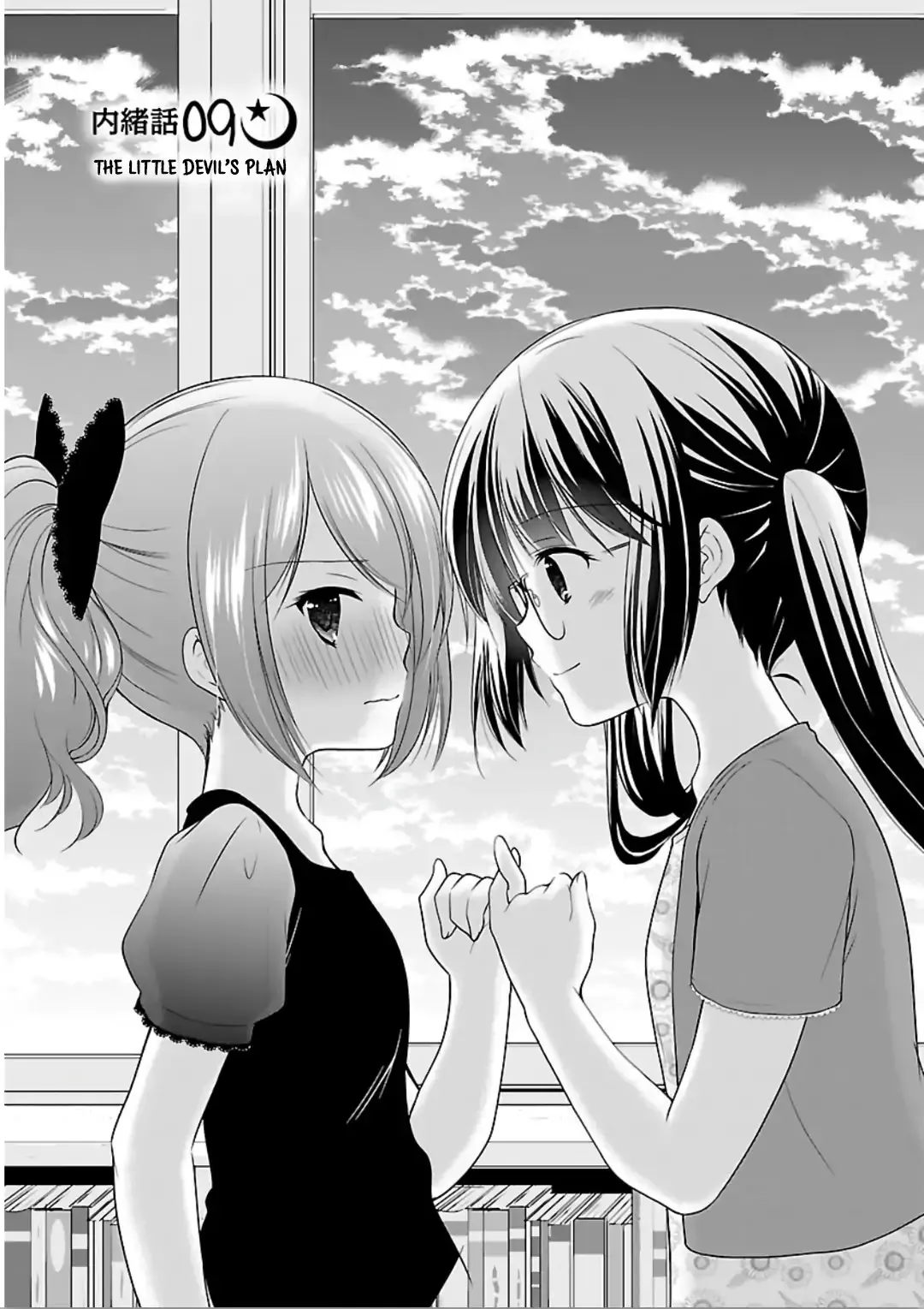 Read Hoshihimemura no Naishobanashi Chapter 9 - The little devil’s plan Online