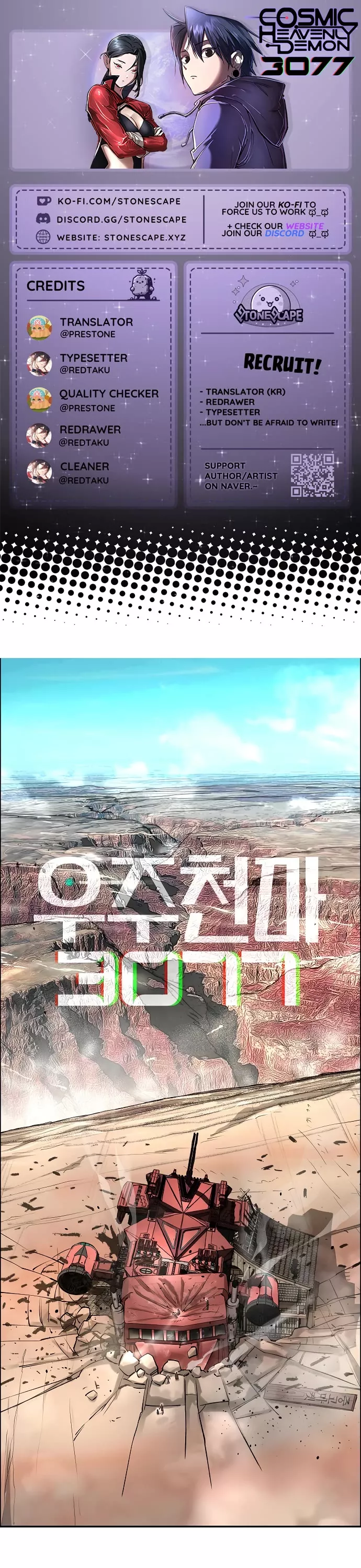 Read Space Cheon-ma 3077 Chapter 54 Online