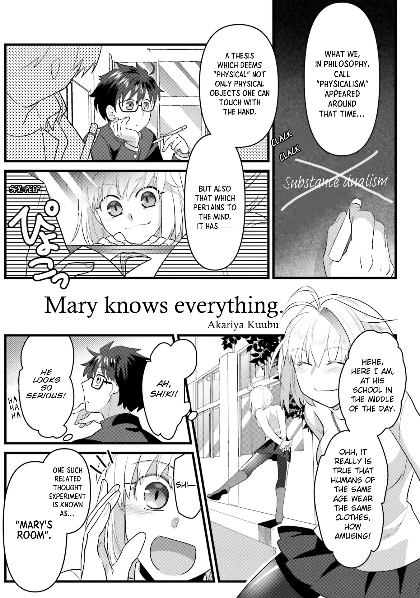 Read Tsukihime -A piece of blue glass moon- COMIC à la carte Chapter 7 - Mary knows everything. (Akariya Kuubu) Online