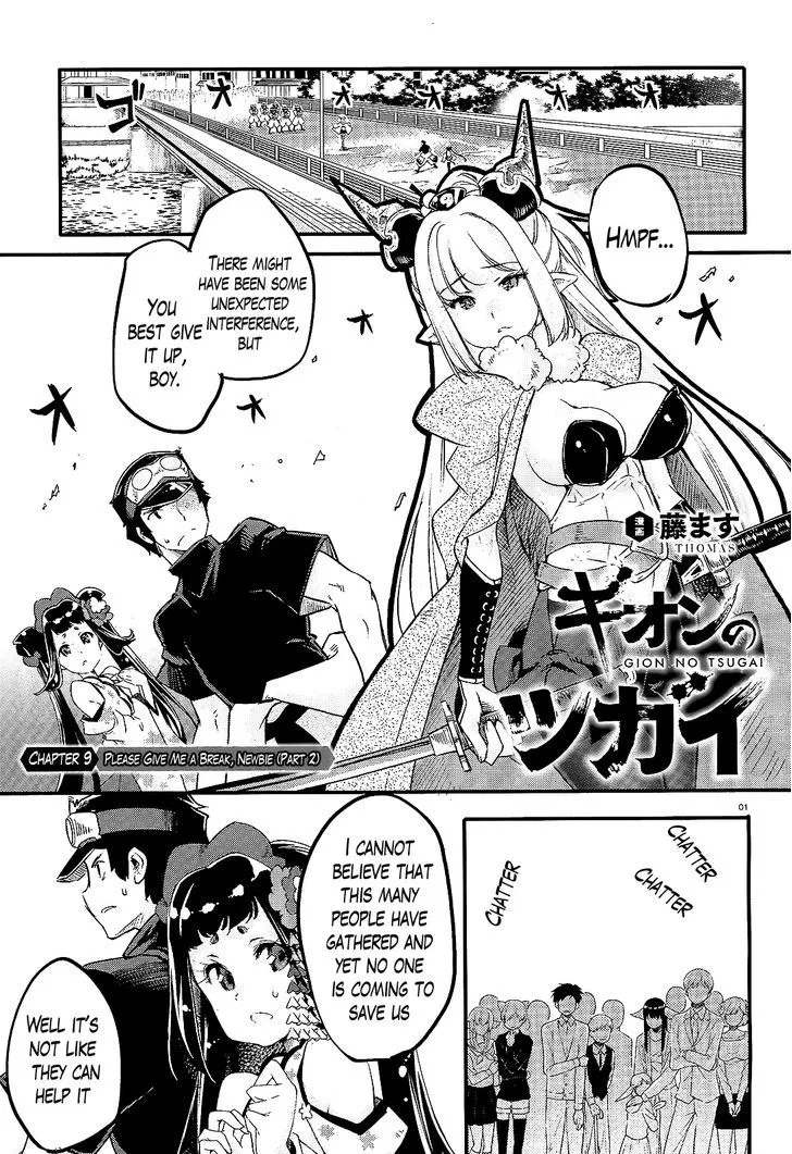 Read Gion no Tsugai Chapter 9 - Please Give Me a Break, Newbie (Part 2) Online