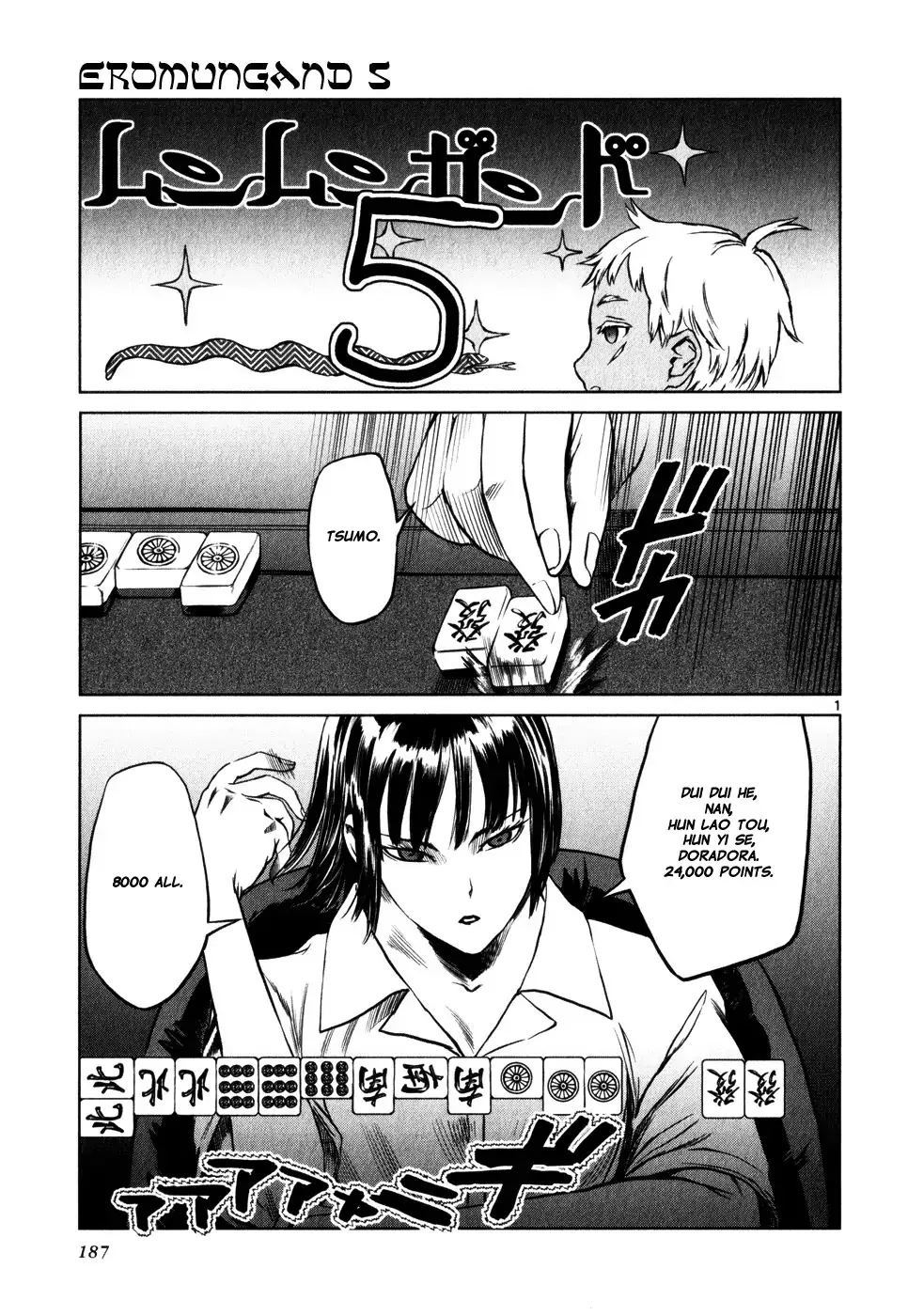 Read Jormungand Chapter 30.5 - Omake Online