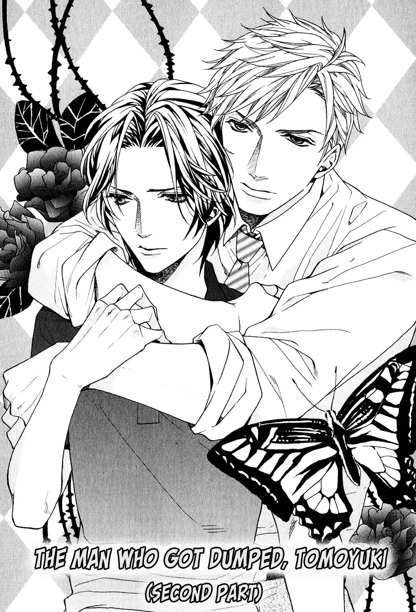 Read Ijimekko no Okada-kun Chapter 5 Online