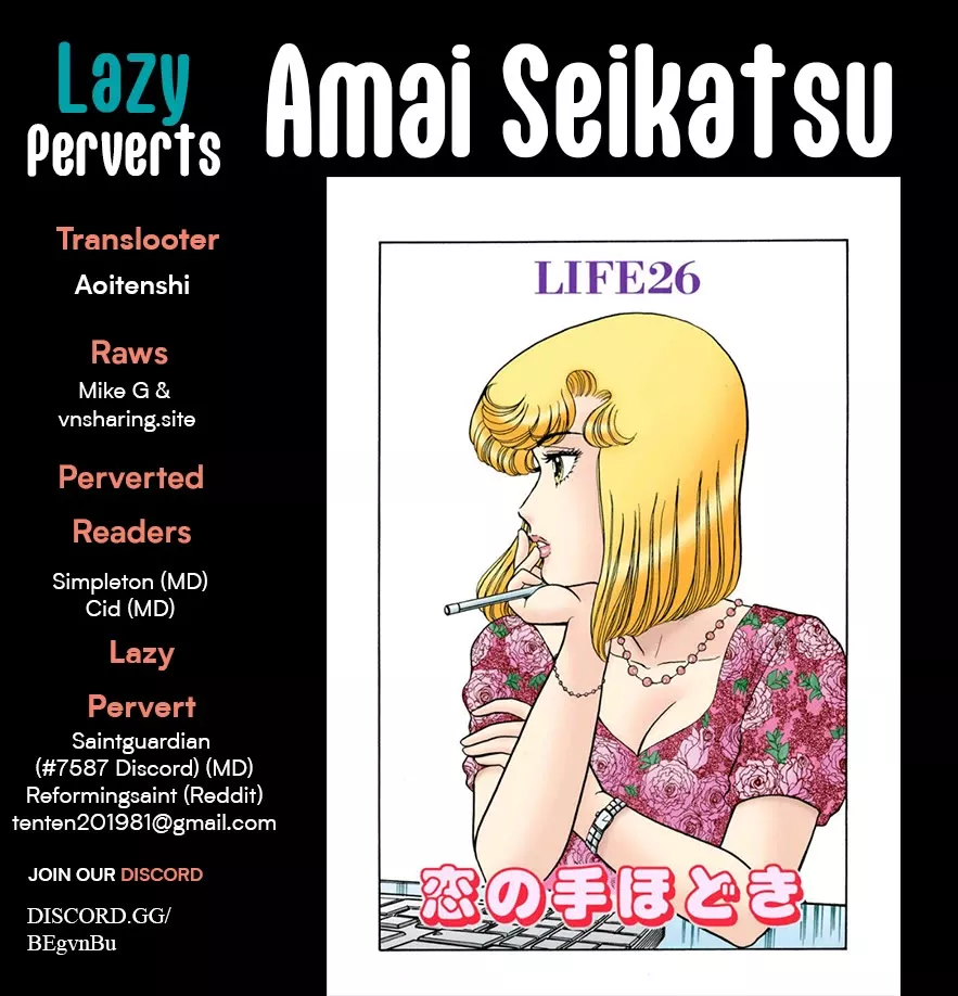 Read Amai Seikatsu Chapter 317 - Princess Online