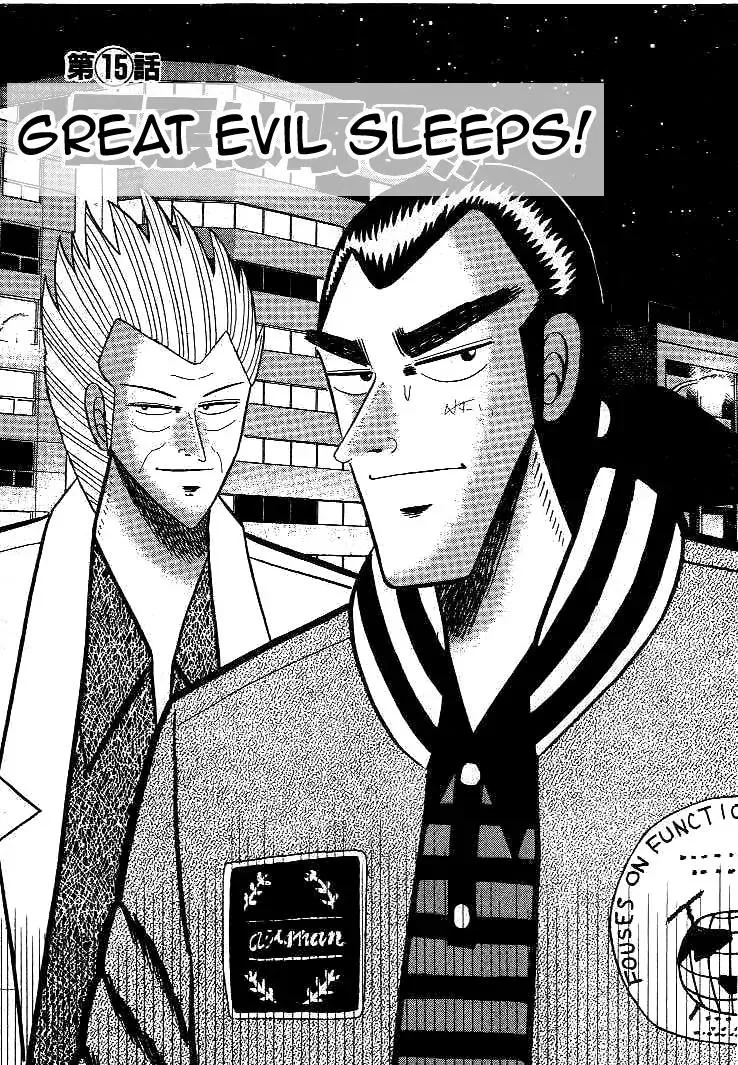 Read Gin to Kin Chapter 15 - Great Evil Sleeps! Online