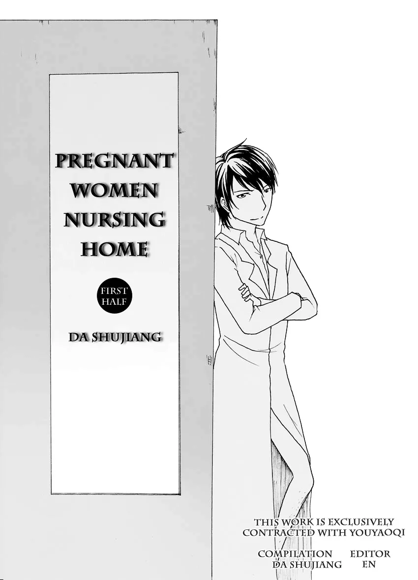 Read Collapse of the World as We Know It Chapter 85 - Pregnant Women Nursing Home (First Half) Online