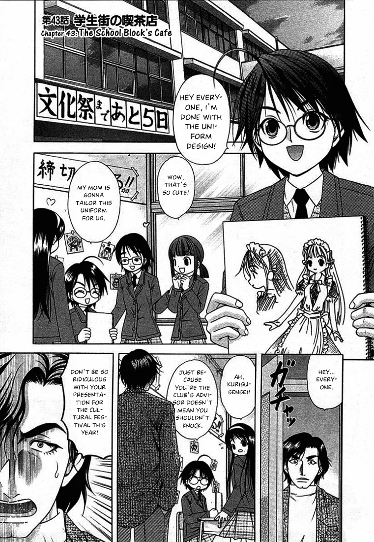 Read Happy World! Chapter 43 - The School Block's Cafe Online