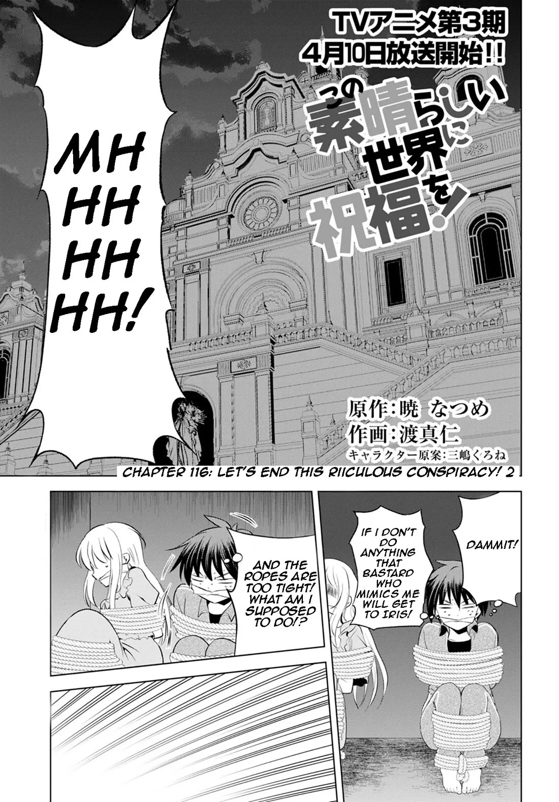 Read Kono Subarashii Sekai ni Shukufuku o! Chapter 116 - Let's end this ridiculous conspiracy! 2 Online